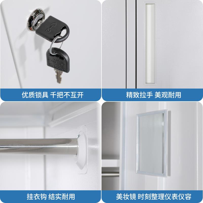 更衣柜员工宿舍铁皮储物柜带锁加厚寄存收纳柜健身房存包柜换衣柜