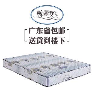 厂家1.8米1.5米弹簧加棕可拆洗床垫酒店家用软硬两用床垫棕垫