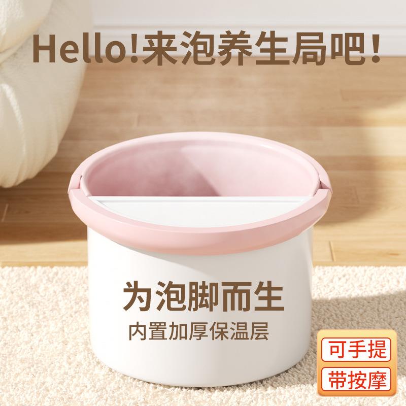 泡脚桶家用洗脚盆塑料过小腿保温洗脚桶宿舍泡脚神器深加厚泡脚盆
