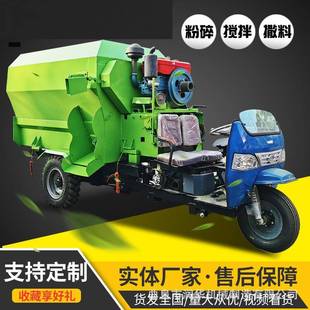 粉碎搅拌机自走式 车载式 TMR马牛羊饲喂车省人工自动喂料机
