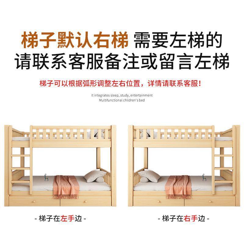 实木上下床双层儿童床上下铺子母床双人高低床双层木床实木组合床