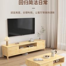 GBP全实木电视柜现代约简小户型1.安2/1.5米尺寸客免装整装厅一件