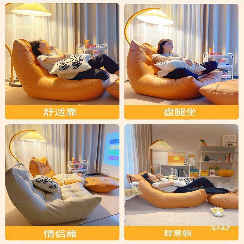 懒人沙发可躺可卧室房间小沙发单人网红榻榻米毛毛虫豆袋沙发椅子