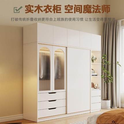 家用卧室推拉门柜子实木儿童衣柜玻璃储物收纳柜小户型出租屋衣橱