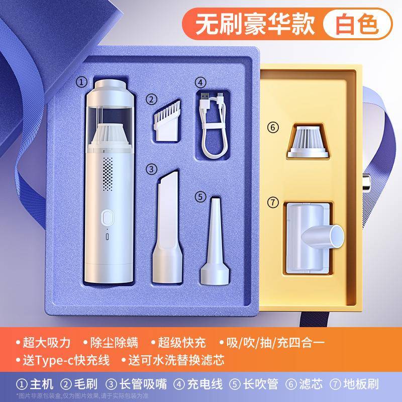 2024新款车载吸尘器车用手持小型便携无线迷你汽车内超强大吸力机