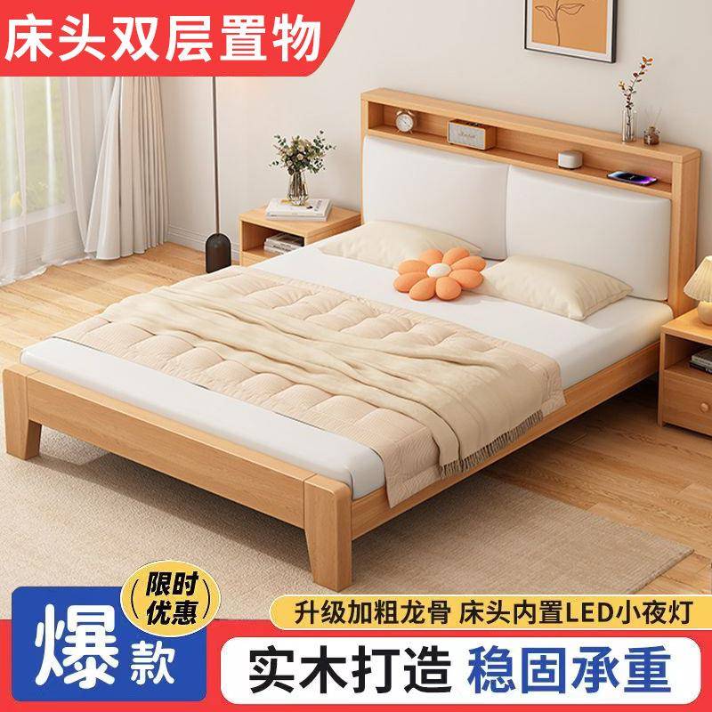 软包实木床双人1.8x2米现代简约1.5米卧室家用主卧大床1.2m单人床