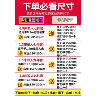 被子棉被芯四季 宿被褥通裝 用套學(xué)生舍單人一整套四件FS726411六件