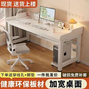 双人书桌学生家用卧室学习桌带挡板简易办公桌电竞桌子 电脑桌台式