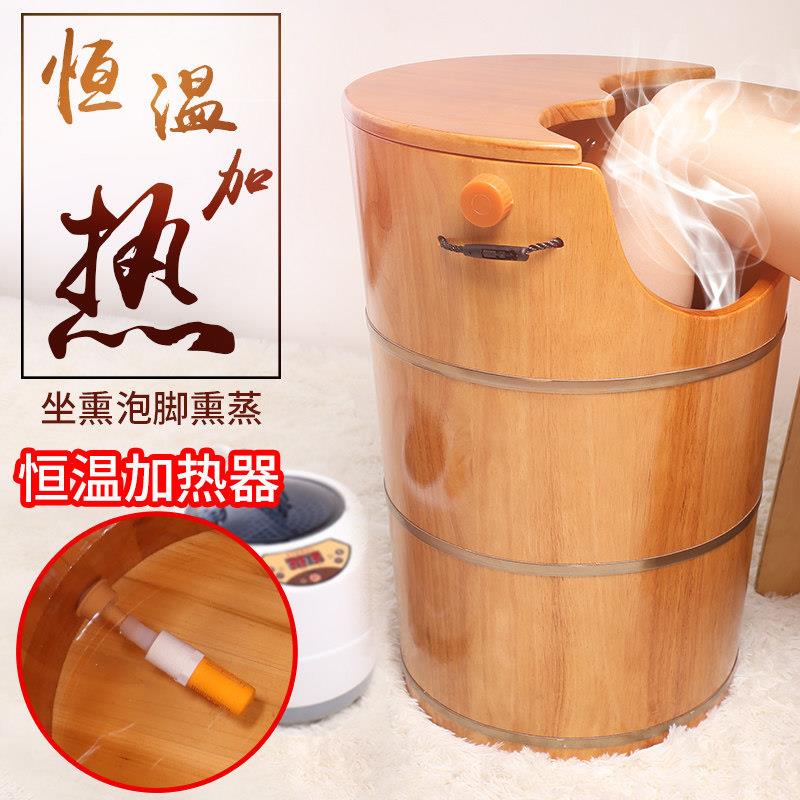 蒸汽熏蒸木桶过膝盖汗蒸桶家用蒸脚高深桶加高泡脚洗脚木桶长锁温