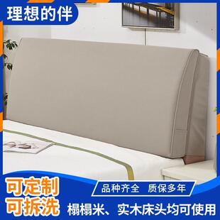 厂家直供床头靠垫科包靠垫双人大靠背洗技布靠免靠枕枕无床软头靠