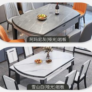 岩板餐桌餐组合轻奢小户型简家用约实RLC木圆可伸缩折叠椅吃饭桌