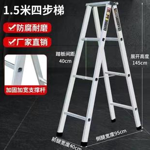 家用镀锌铁梯子加厚登高人字梯合页折叠梯特厚方形工程梯防滑结实