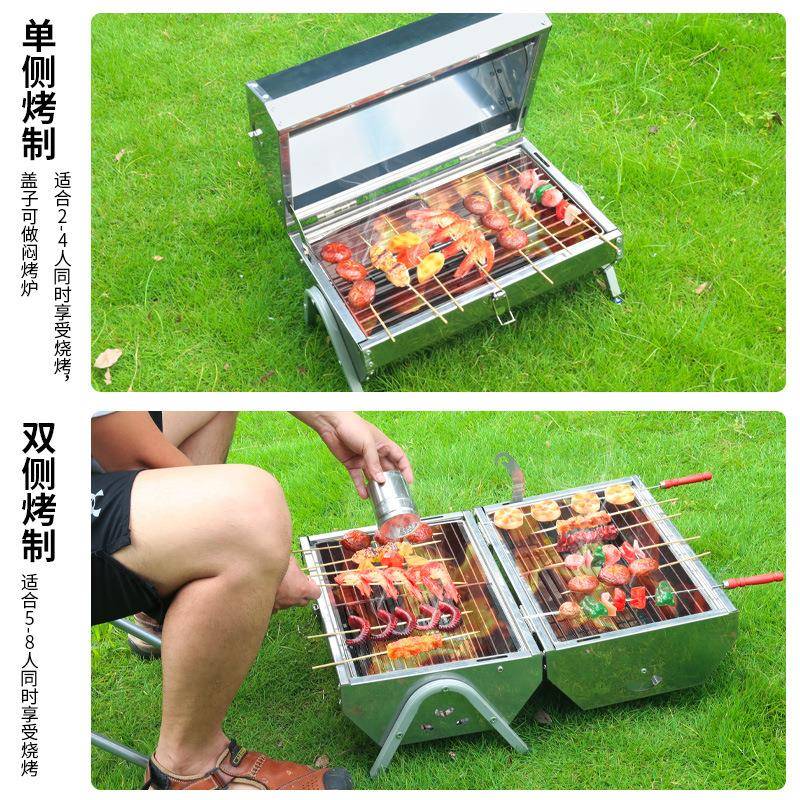 户外双面手提简易木炭烧烤炉小号烤架烤肉串炉子
