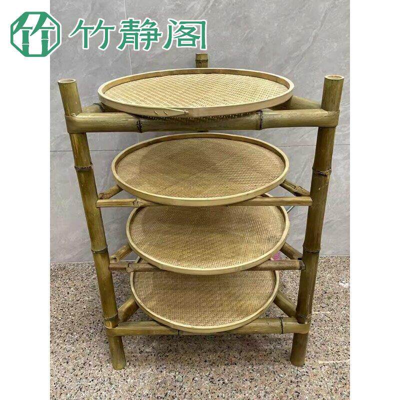 竹架子簸箕架市井火锅架家用晾晒三角置物架竹编多层干货晾晒竹架