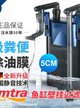 德国安彩鱼缸过滤器EX450EX650乌龟低水位滤盒壁挂过滤桶循环系统