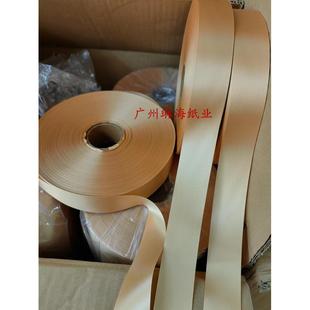 红蓝黑缎带洗水唛条码 200m彩色缎带 带水洗标金色丝带25