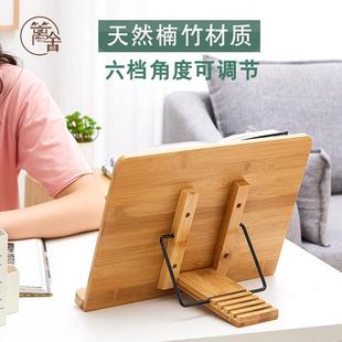 桌面阅读架实木可调节学生儿童书本支架乐谱书立架读书看书坐姿矫
