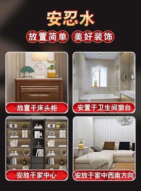 云朵厕所在西北角客厅卧室水晶球瓶安忍水瓶子摆件床头朝西卫生间