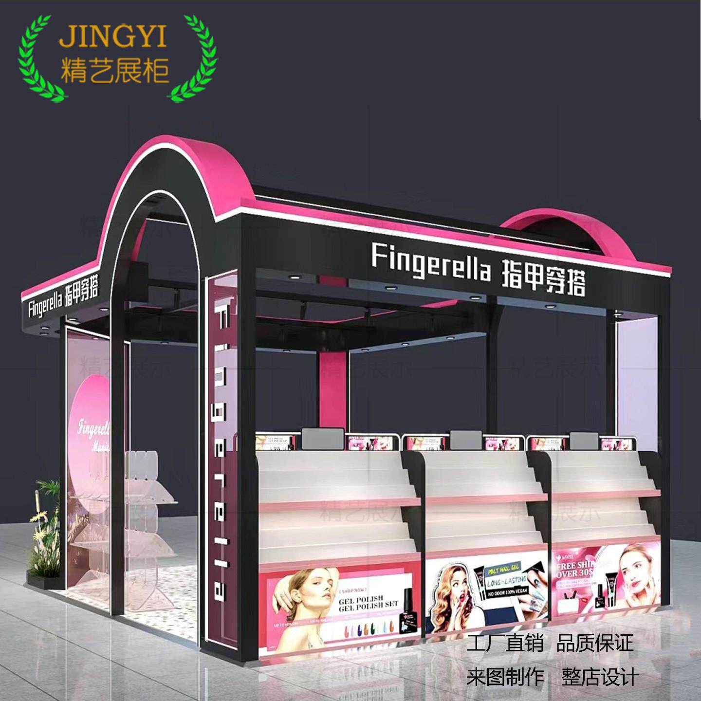 定制商场多经点位彩妆穿戴甲展柜美甲美睫陈列中岛柜烤漆框架设计