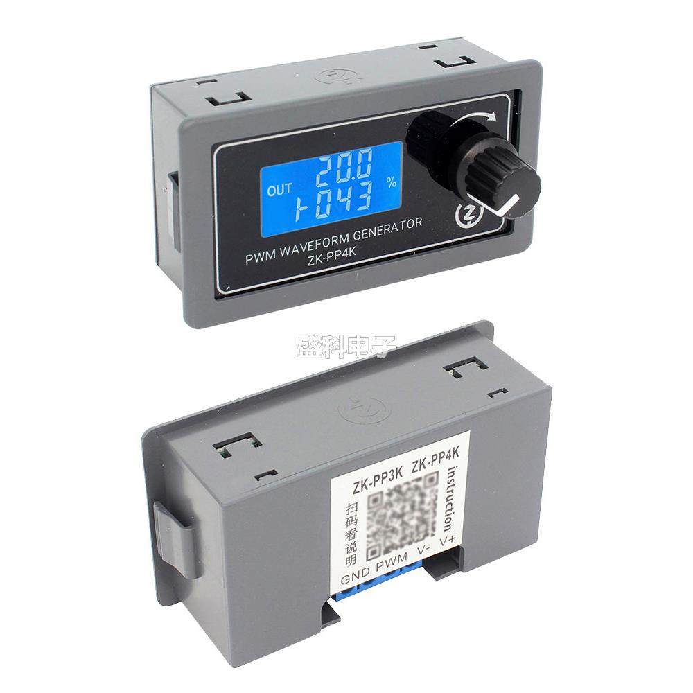 液晶PWM脉冲信号发生器 电机调速LED调光支持串口通信0-10V控制