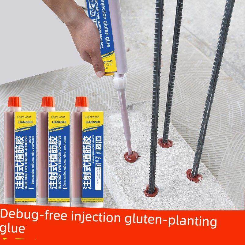 环氧型强力建筑胶钢筋混凝土桥梁钢筋树脂胶双管,基础建材,植筋胶,淘宝优惠券,粉丝福利购,淘宝优惠卷