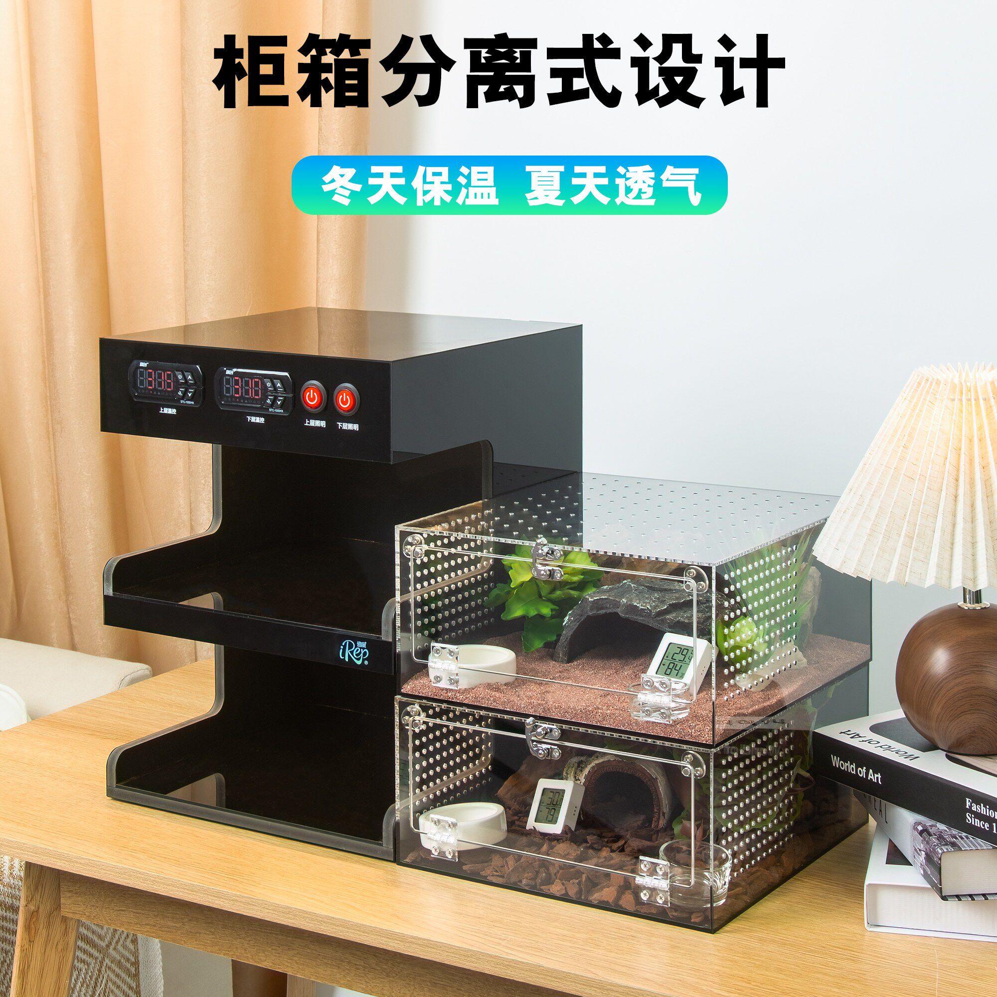 智能温控爬虫饲养箱 豹纹守宫爬箱 防逃逸磁吸盖爬宠恒温箱