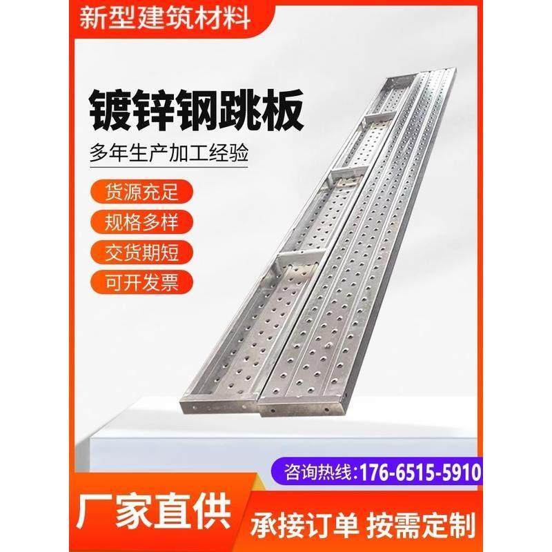 3米盘扣挂钩踏板镀锌钢跳板建筑脚手板工地施工脚手架架板压瓦板,基础建材,基础材料,淘宝优惠券,粉丝福利购,淘宝优惠卷
