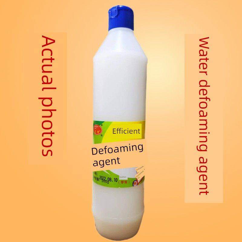 大美博消泡剂液体泡敌食品消泡剂豆浆豆制品水质消泡剂杀泡商用,粮油调味/速食/干货/烘焙,特色/复合食品添加剂,淘宝优惠券,粉丝福利购,淘宝优惠卷