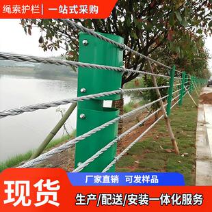 绳索护栏公路缆索栏杆五索六索栏杆桥梁山区热镀锌柔性钢丝绳护栏