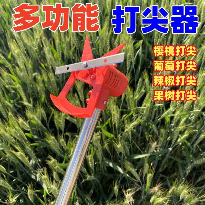 锂电纯铜电机电动打尖机花椒果树蔬菜金银花葡萄藤打尖器超长待机