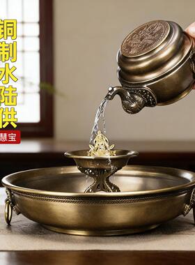 梵净阁慧宝黄铜水陆供盘七支供朵玛盘修法壶碟盘支架净水宝壶套装