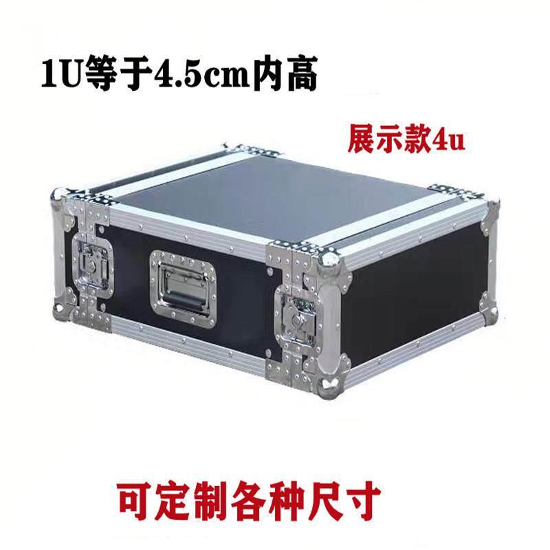 定制2u3u4u6u功放箱主机壳航空箱机柜音响设备无线话筒简易铝合金