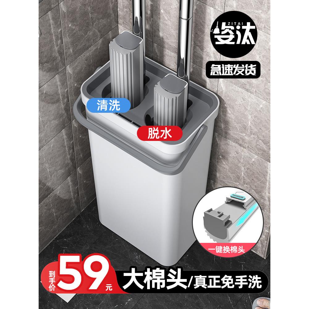 免手洗胶棉拖把家用懒人拖地瓷砖地拖吸水一拖干净海绵挤水桶套装