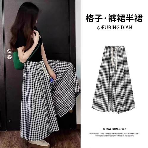 孕妇裤裙夏季格子阔腿裤春夏外穿不勒肚2025新款打底休闲 裤子夏