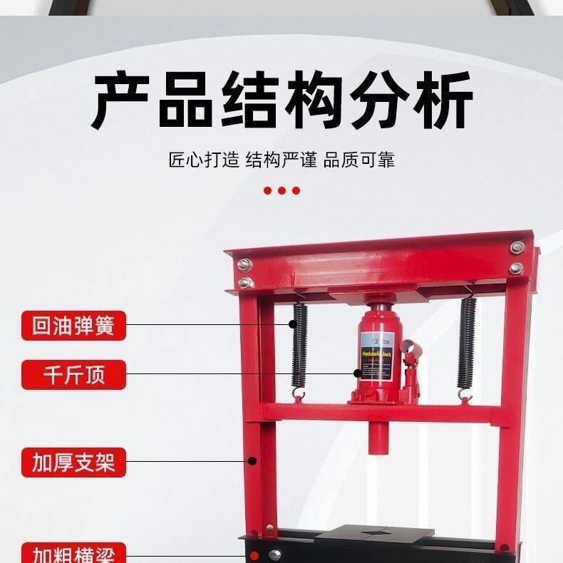 加厚手动压力机手压式压力机汽修压轴承等维修工具