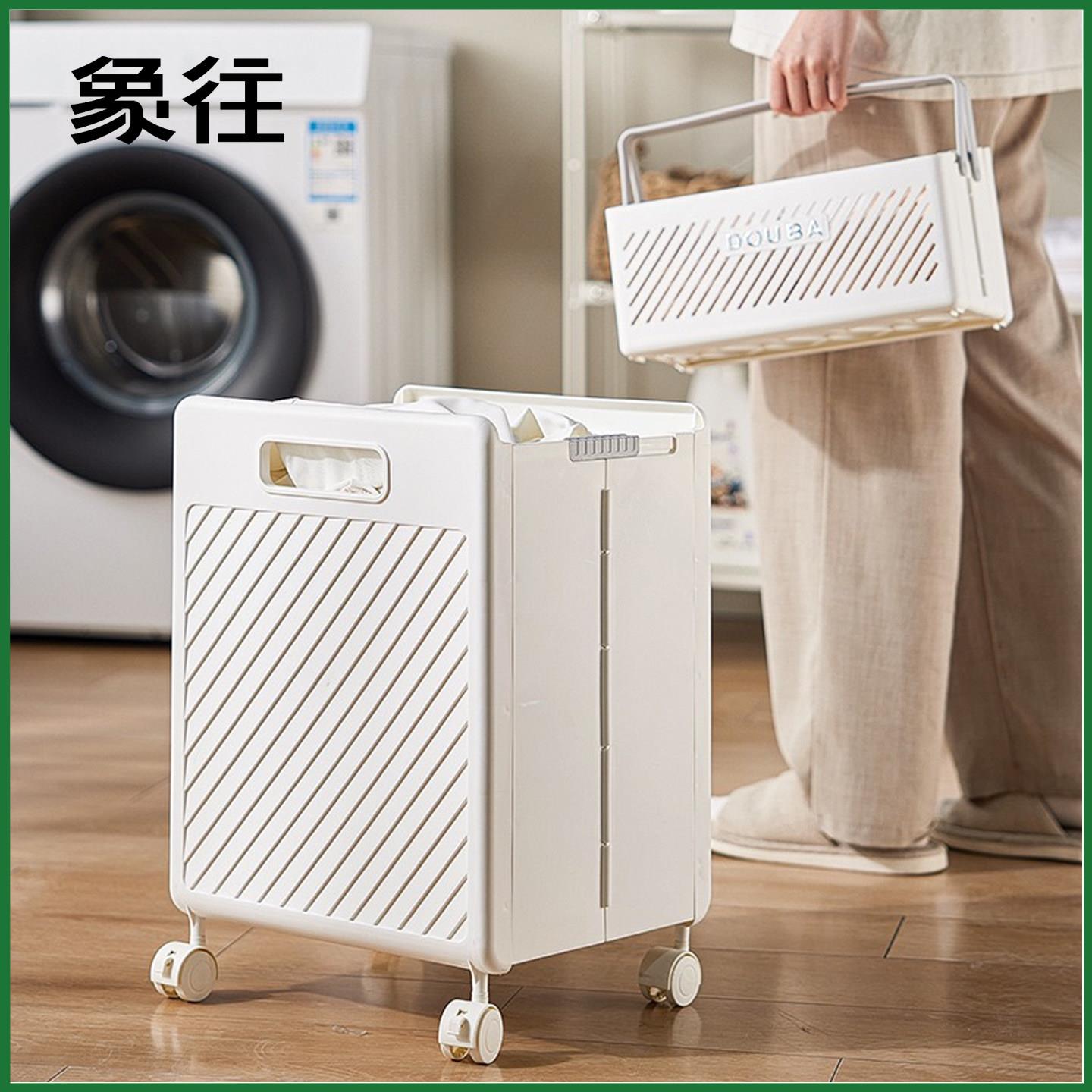 折叠收纳篮脏衣搂家用洗衣娃娃收纳桶洗衣间化妆室放衣物大容量筐