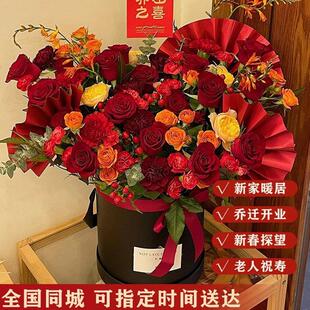 乔迁之喜花束红玫瑰康乃馨混搭抱抱桶祝贺生日搬家乔迁之喜