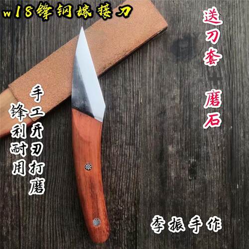 手工锋钢嫁接刀 园艺削木芽接刀可订制黑色典雅修剪刀