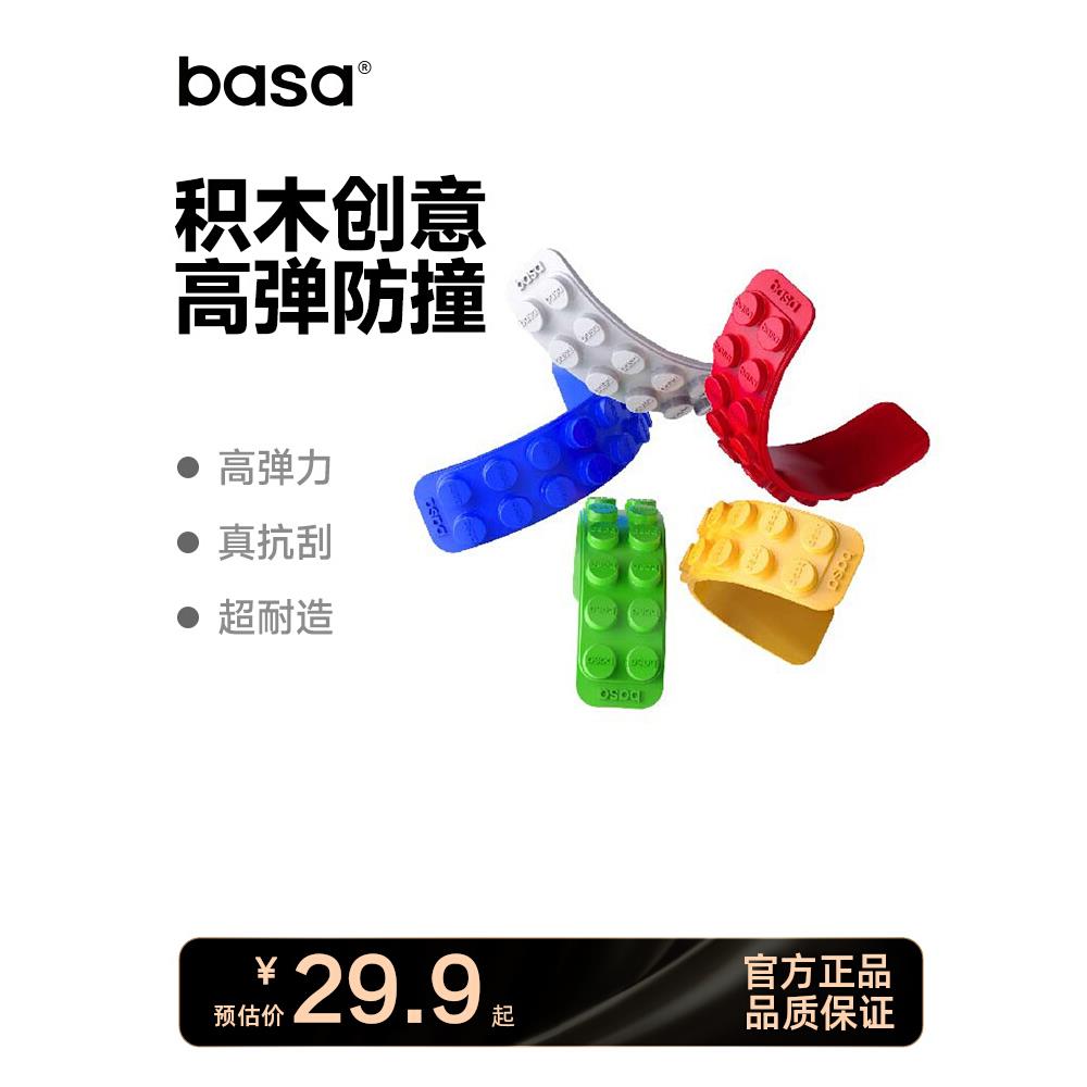 basa车门防撞条汽车减震缓冲橡胶贴垫保险杠后视镜开门杀保护神器