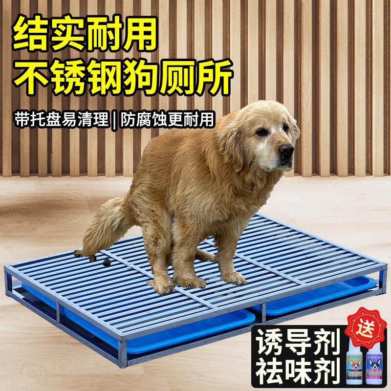 不锈钢狗厕所尿盆家用室内小中大型犬宠物超大号便盆加厚室外训测