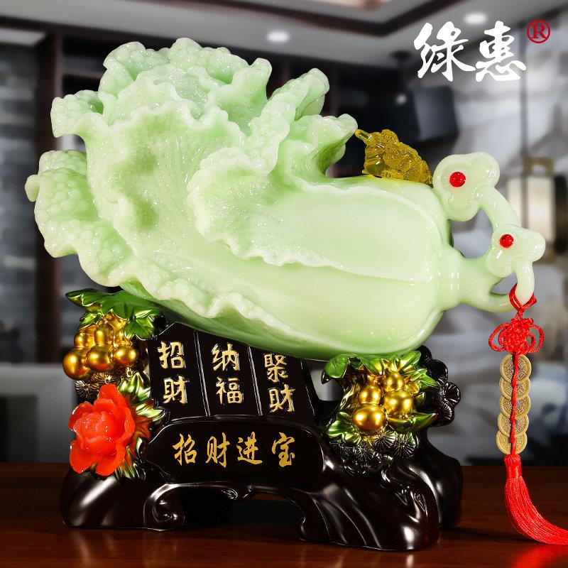 大号招财玉白菜摆件金蟾中式客厅玄关装饰品店铺吧台摆设开业礼物