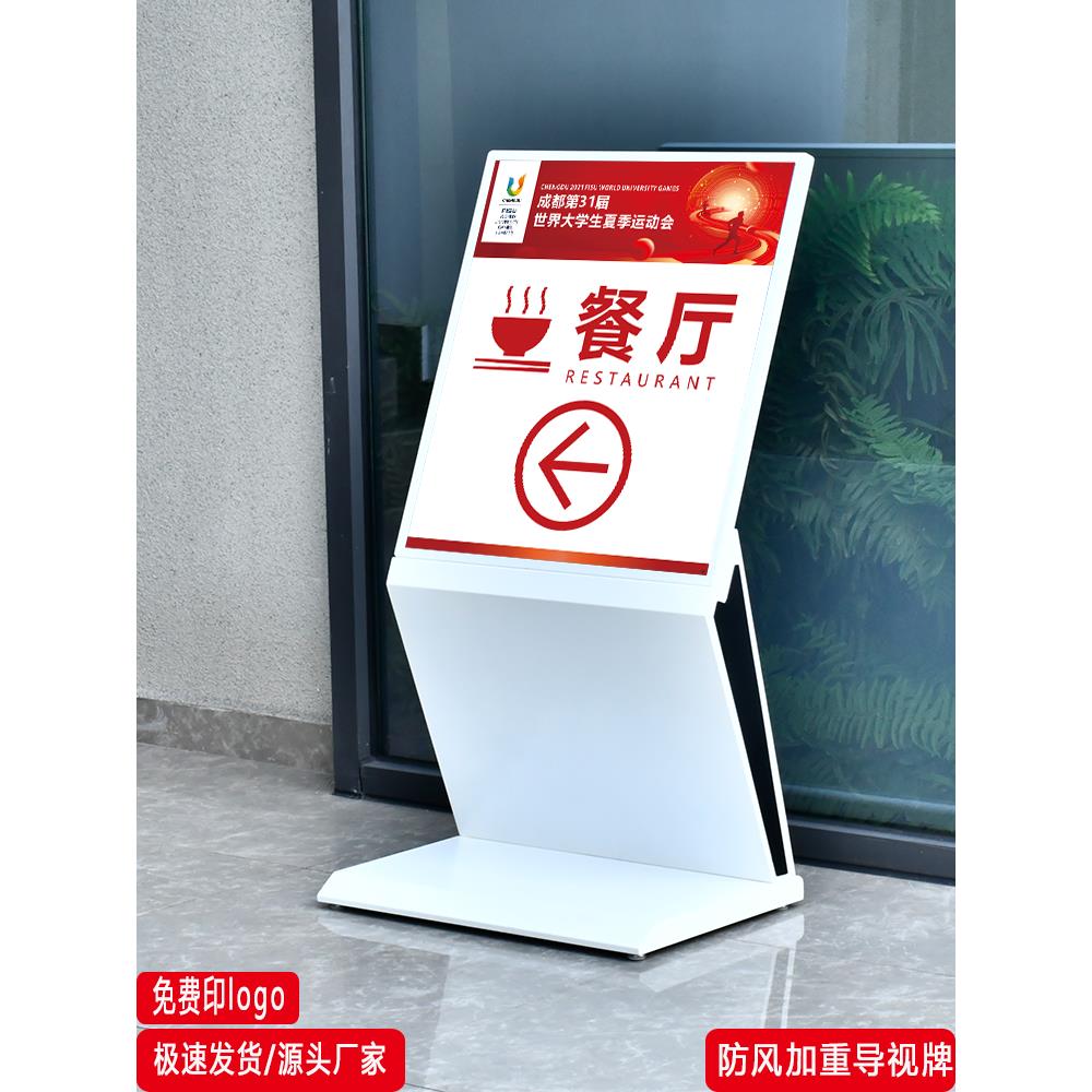 大堂指示牌立式水牌架导向牌门口高端迎宾牌产品介绍牌楼层索引牌