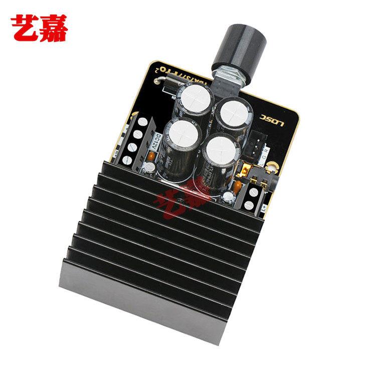 新款 TDA7377功放板DIY音响音频放大套件12V双声道立体声功放模块