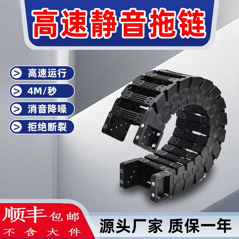 高速静音拖炼运转速度4米每秒数控机床机械手拖炼怡合达拖炼同款