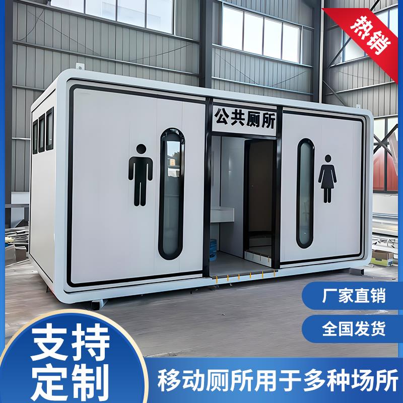 户外移动厕所一体式卫生间公园工地景区公共卫生间洗手间公厕定制