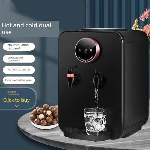 苏宁电器新款冷热台式饮水机制冷制热家用桌面宿舍小型饮水机