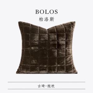 柏洛斯Brown〖依棠〗轻奢高级棕色方格纹丝绒沙发抱枕靠垫高端床