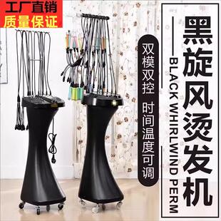 新款发廊黑旋风数码烫发机 美发店智能陶瓷卷发热烫机器24V理髲店