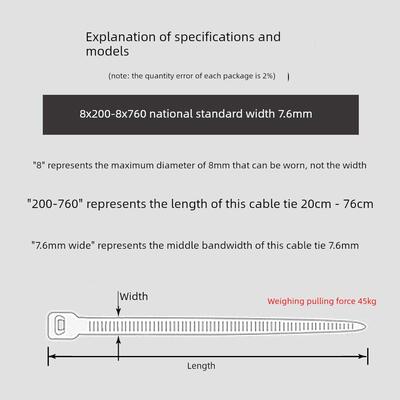 颜色8X400Mm国标40cm 7.6宽尺寸100 Uv束新光塑料尼龙线扎带