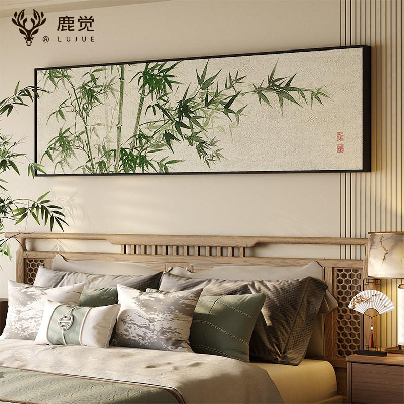 竹子挂画新中式卧室装饰画2026新款主次卧床头画客厅竹报平安壁画